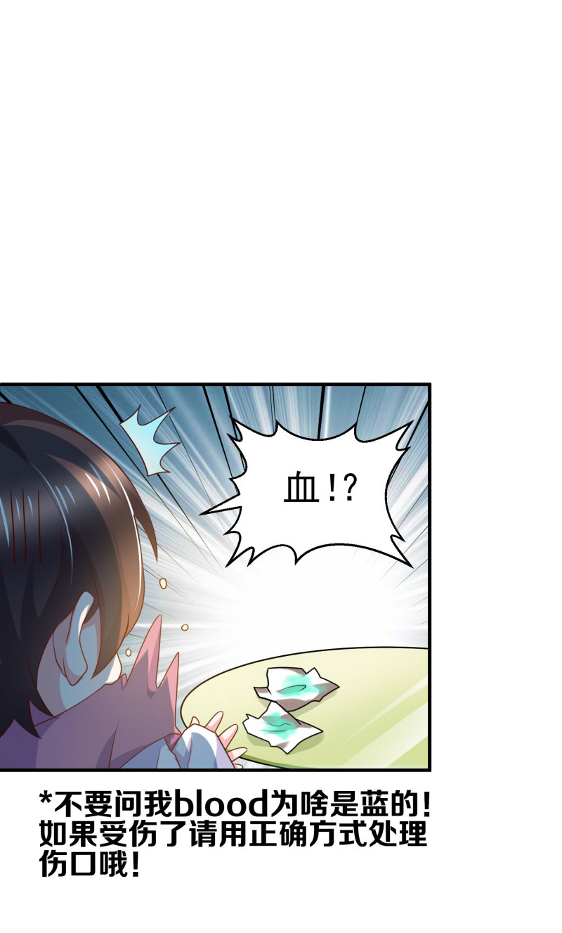 第20话 家的大门对你敞开！-第20话