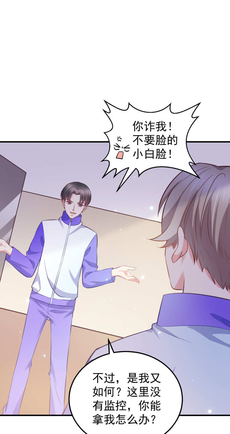 第20话 家的大门对你敞开！-第20话