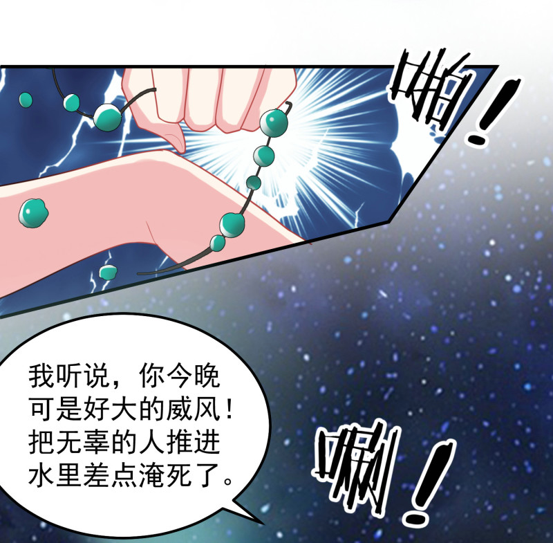 第26话 金总，我喜欢你-第26话