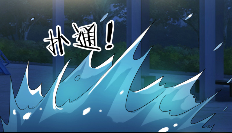 第26话 金总，我喜欢你-第26话