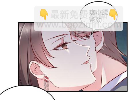 第26话 金总，我喜欢你-第26话