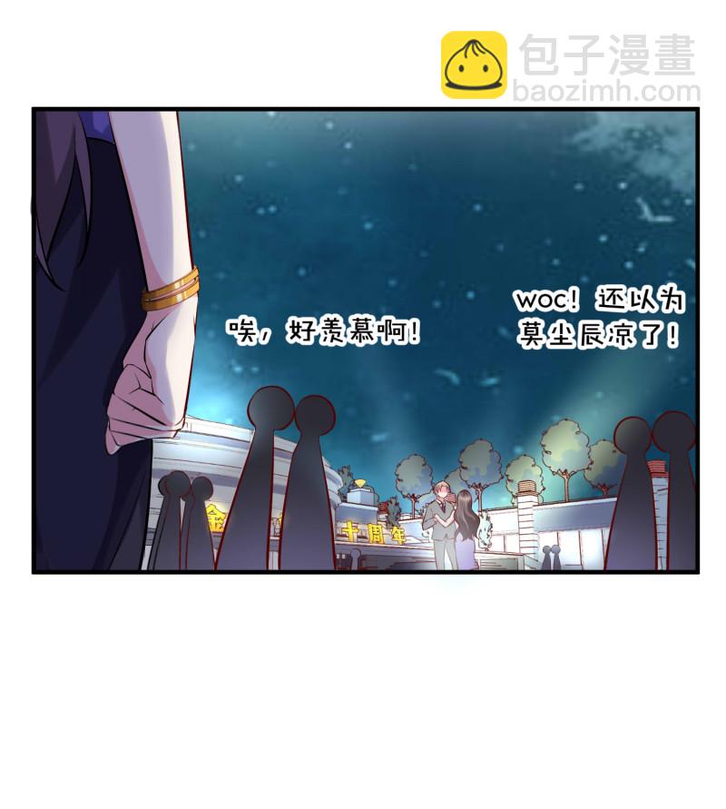 第26话 金总，我喜欢你-第26话