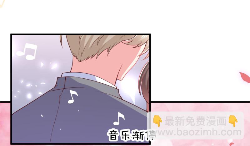 第26话 金总，我喜欢你-第26话