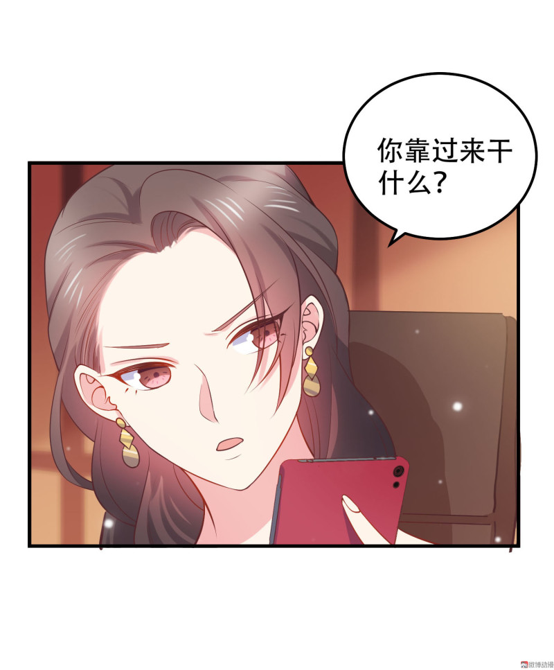 第28话 陈承墨的色诱-第28话