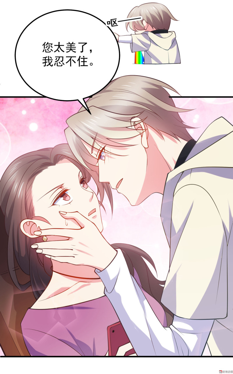 第28话 陈承墨的色诱-第28话