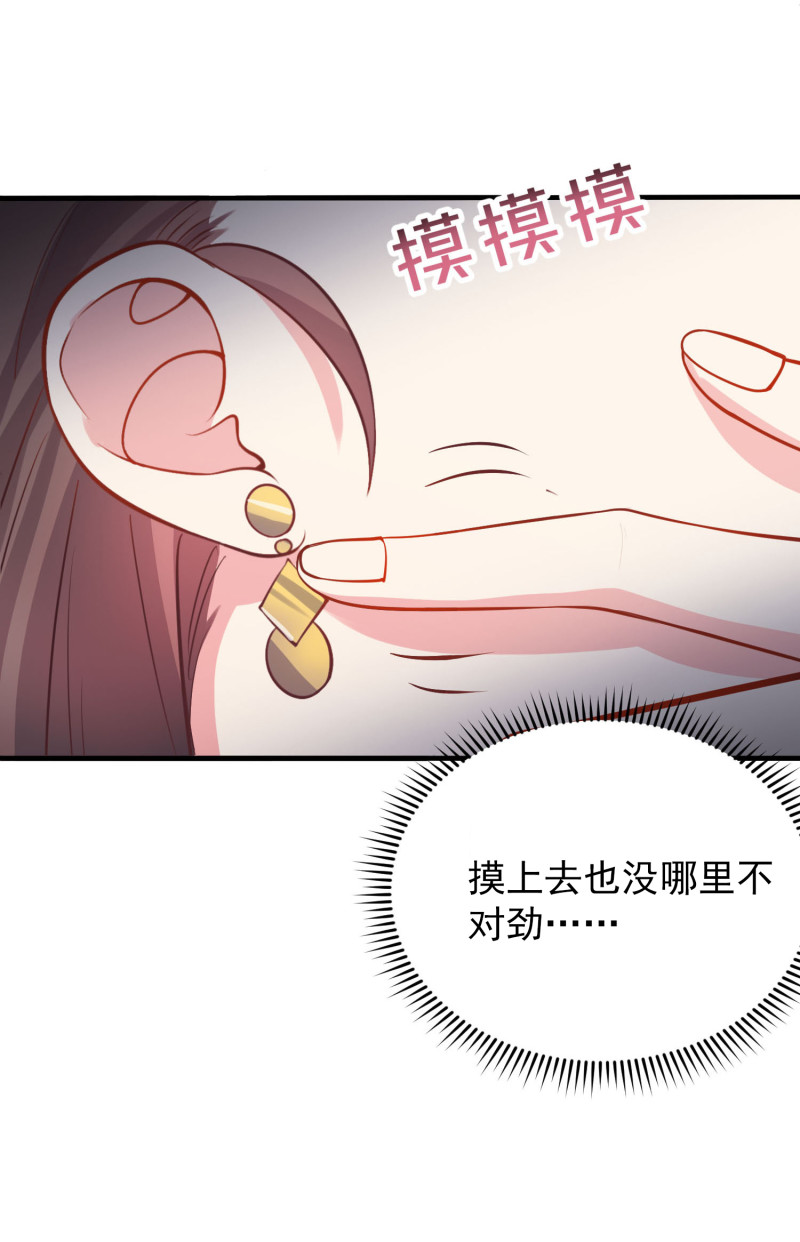 第28话 陈承墨的色诱-第28话