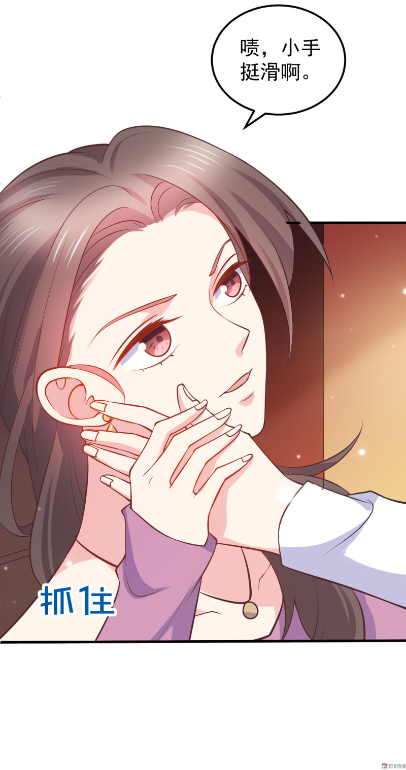 第28话 陈承墨的色诱-第28话