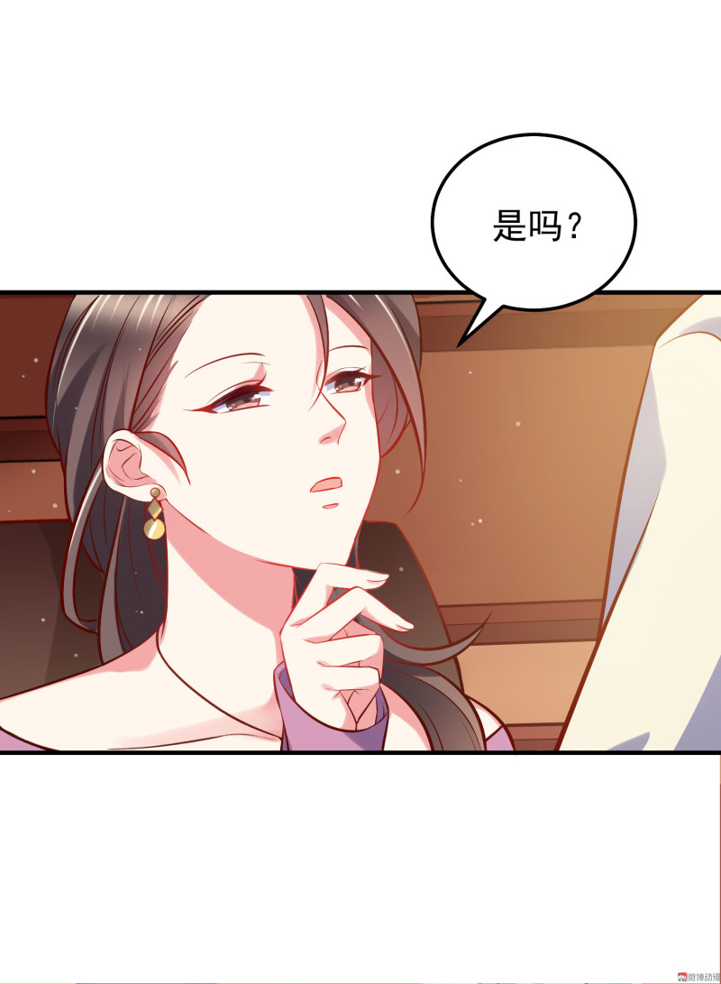 第28话 陈承墨的色诱-第28话