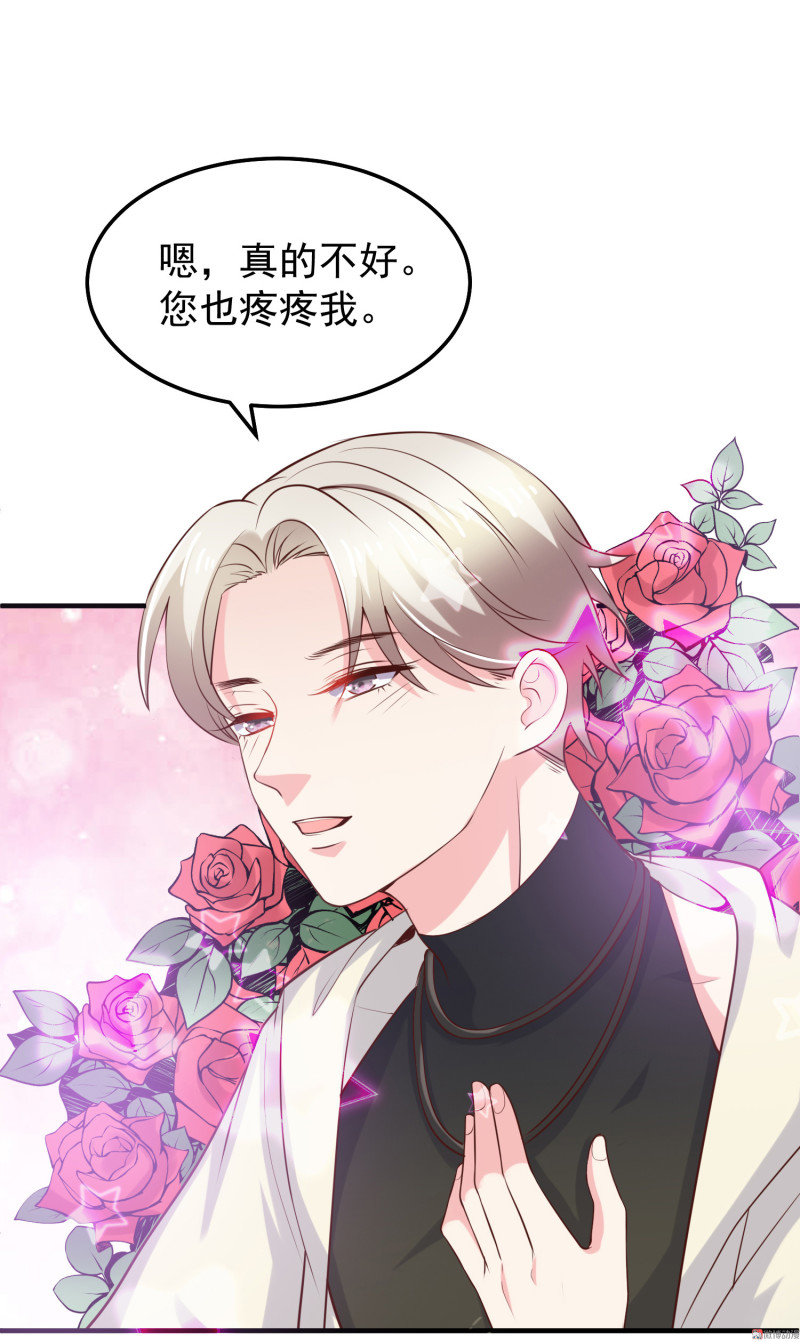 第28话 陈承墨的色诱-第28话