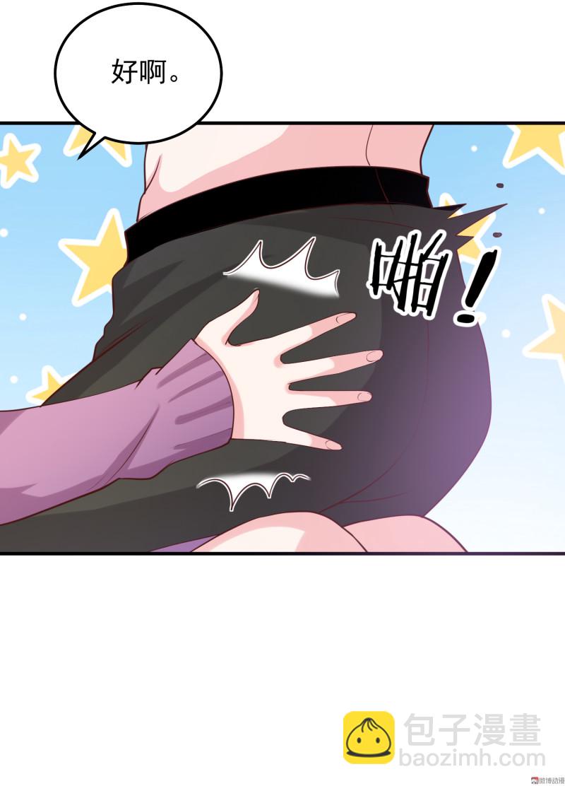 第28话 陈承墨的色诱-第28话