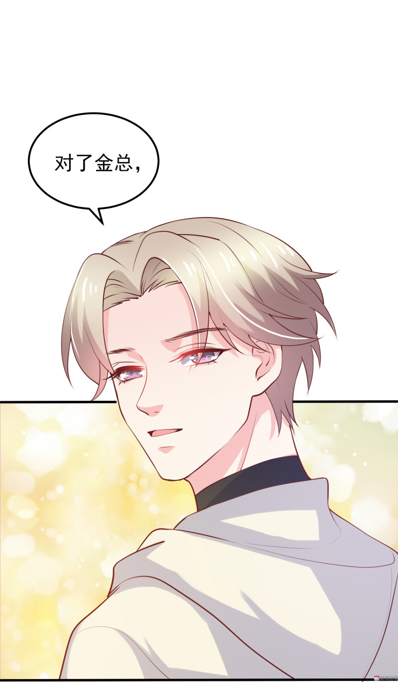 第28话 陈承墨的色诱-第28话