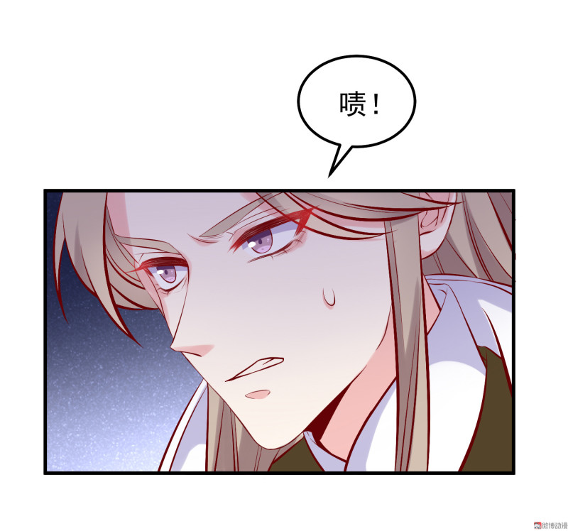 第30话 陈承墨火场救人-第30话