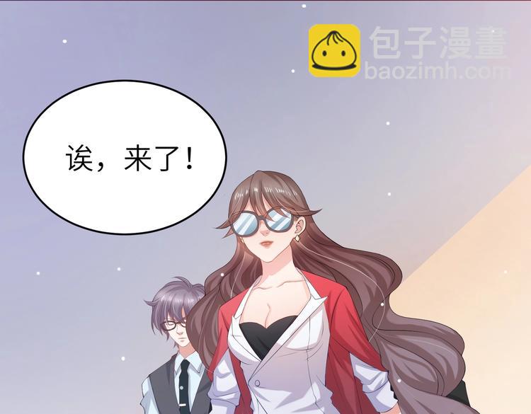 第4话 女霸总驾到！(1/3)-第4话