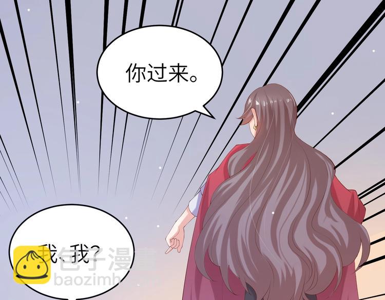 第4话 女霸总驾到！(1/3)-第4话