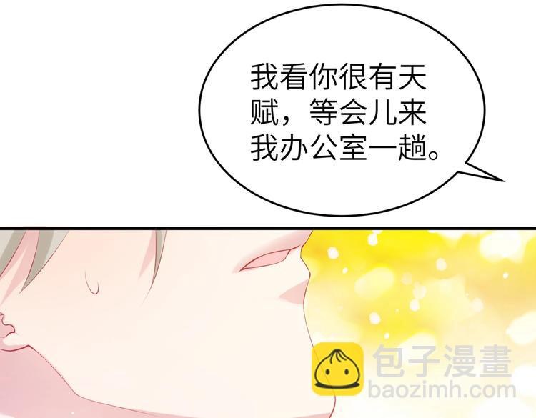 第4话 女霸总驾到！(1/3)-第4话