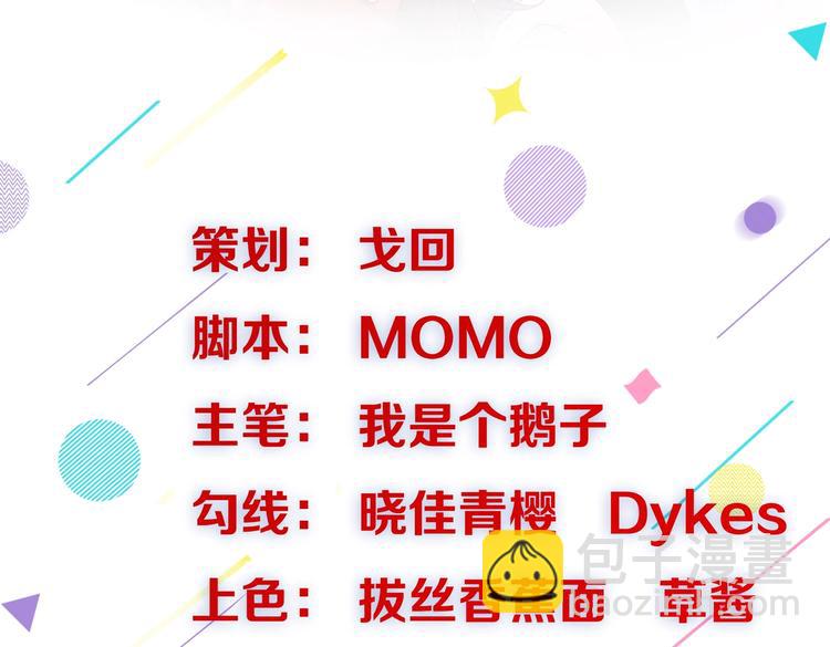 第4话 女霸总驾到！(1/3)-第4话