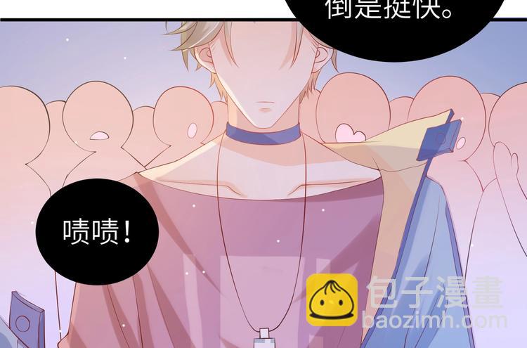 第4话 女霸总驾到！(1/3)-第4话