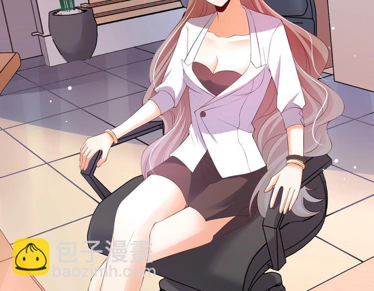 第4话 女霸总驾到！(1/3)-第4话