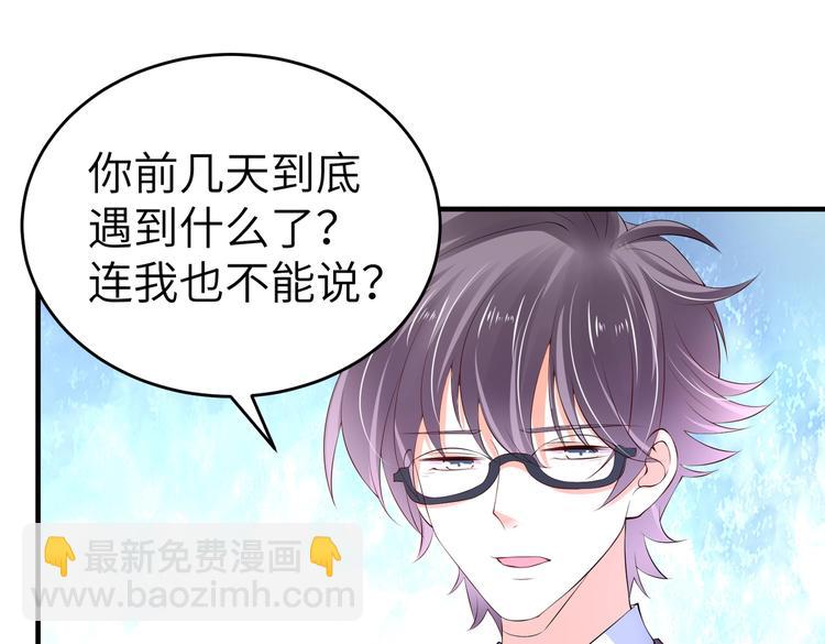 第4话 女霸总驾到！(1/3)-第4话