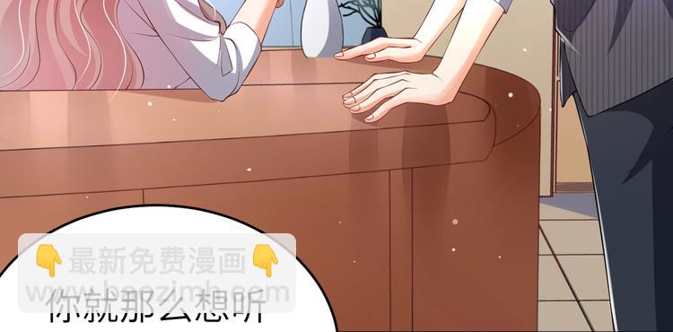 第4话 女霸总驾到！(1/3)-第4话