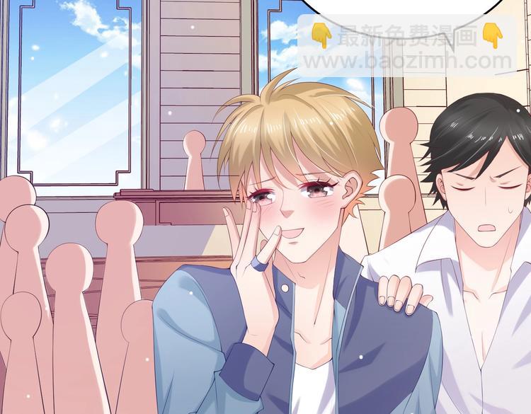 第4话 女霸总驾到！(1/3)-第4话