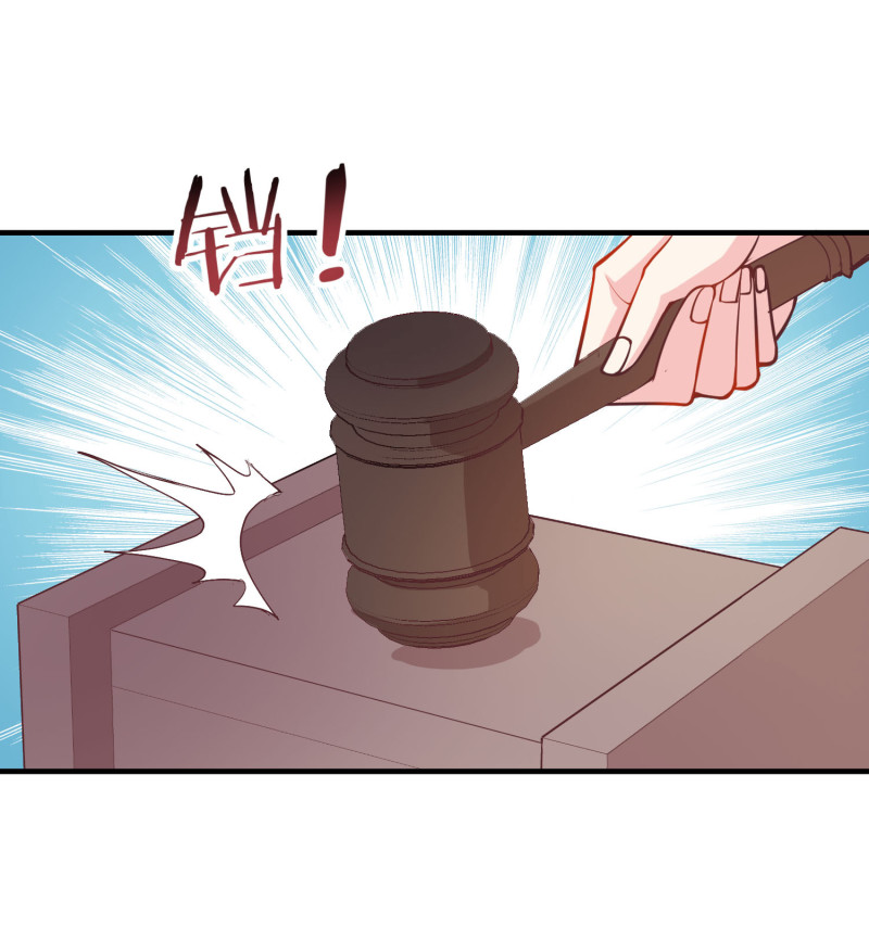 第32话 敢碰金总？问过我了...-第32话