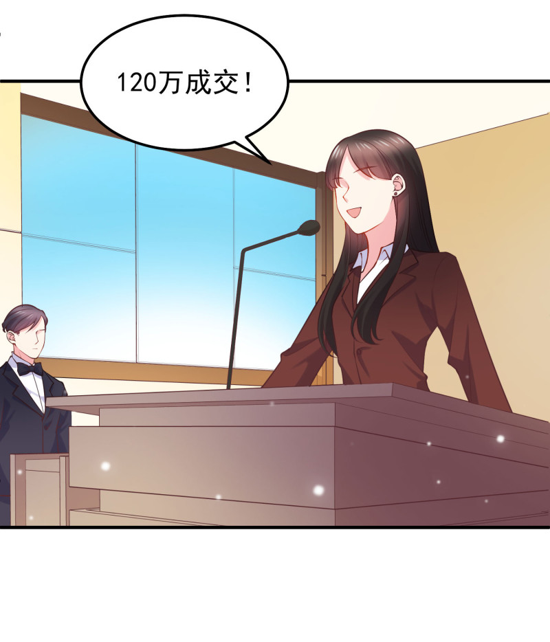 第32话 敢碰金总？问过我了...-第32话