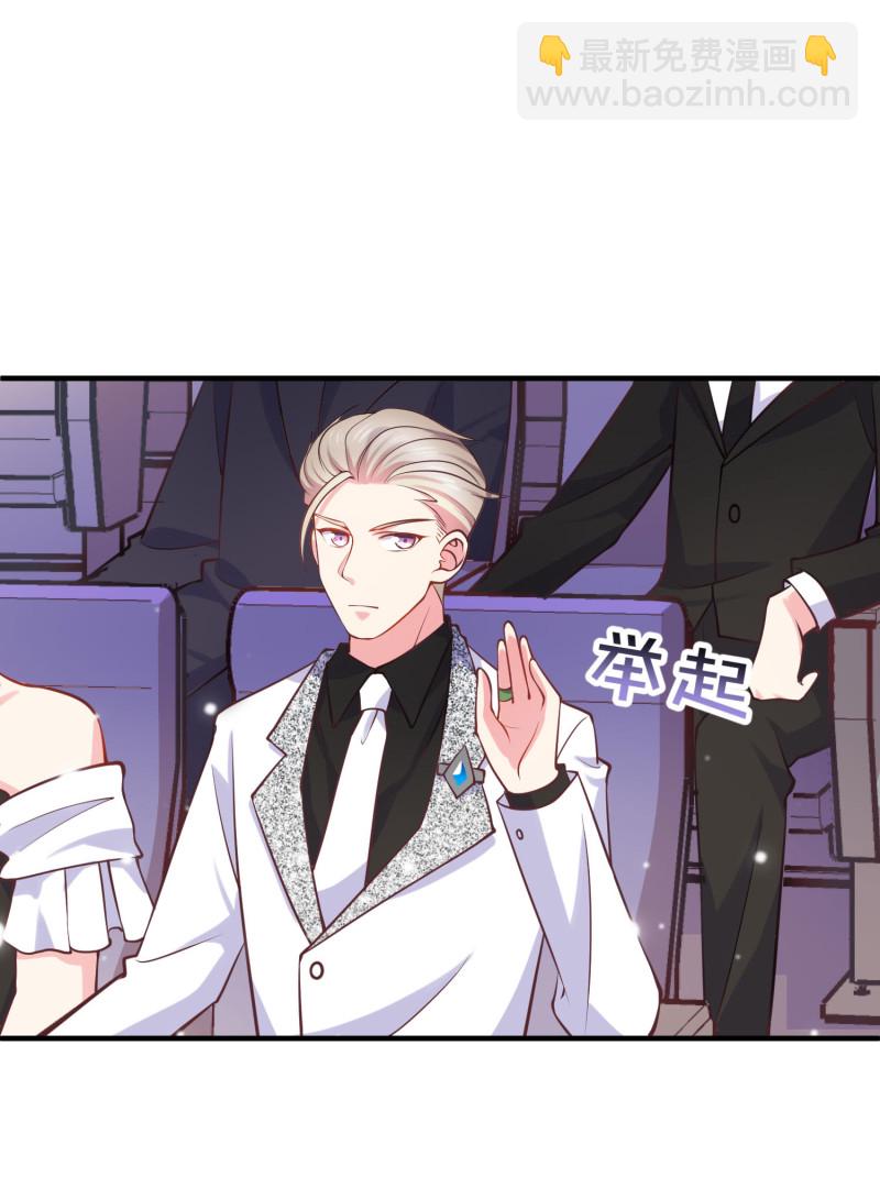 第32话 敢碰金总？问过我了...-第32话