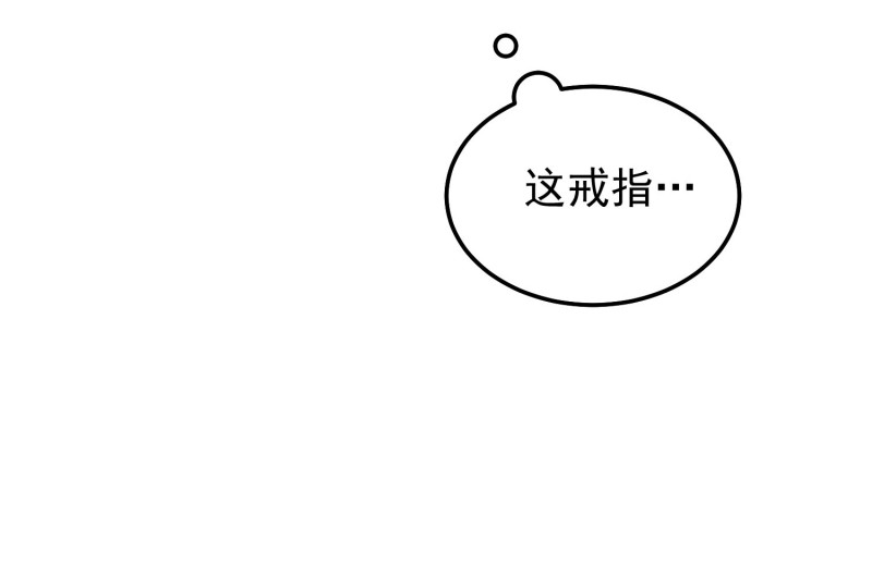 第32话 敢碰金总？问过我了...-第32话