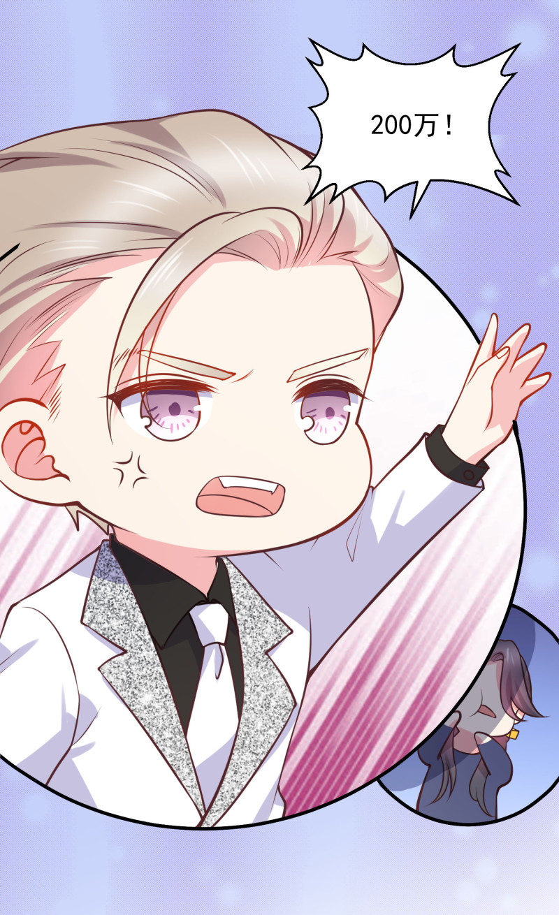 第32话 敢碰金总？问过我了...-第32话