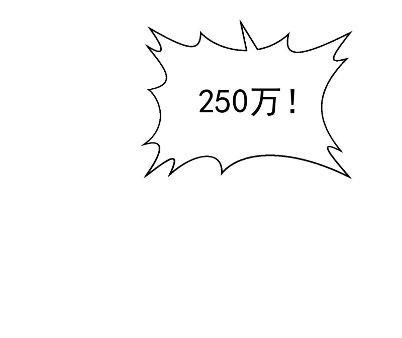 第32话 敢碰金总？问过我了...-第32话