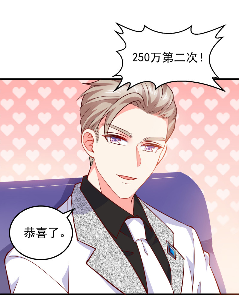 第32话 敢碰金总？问过我了...-第32话