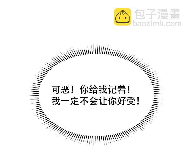 第32话 敢碰金总？问过我了...-第32话