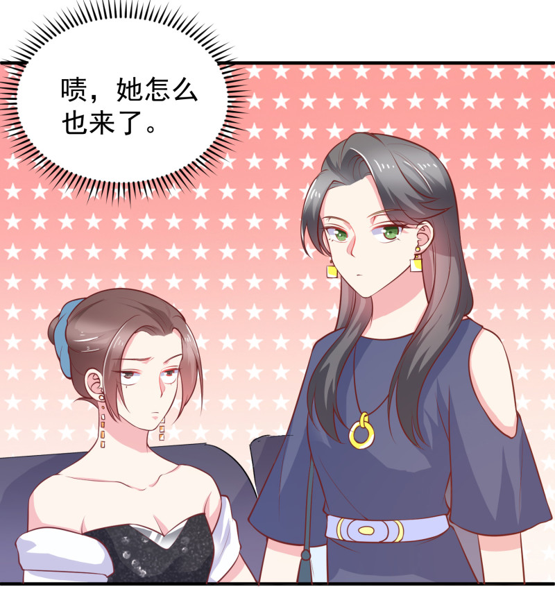 第32话 敢碰金总？问过我了...-第32话