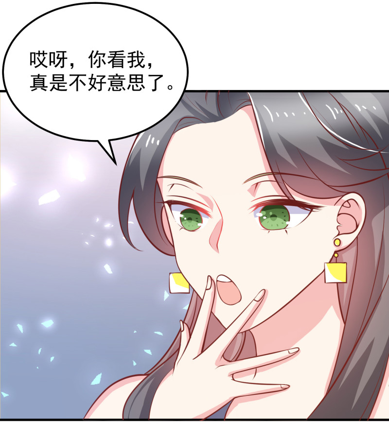 第32话 敢碰金总？问过我了...-第32话