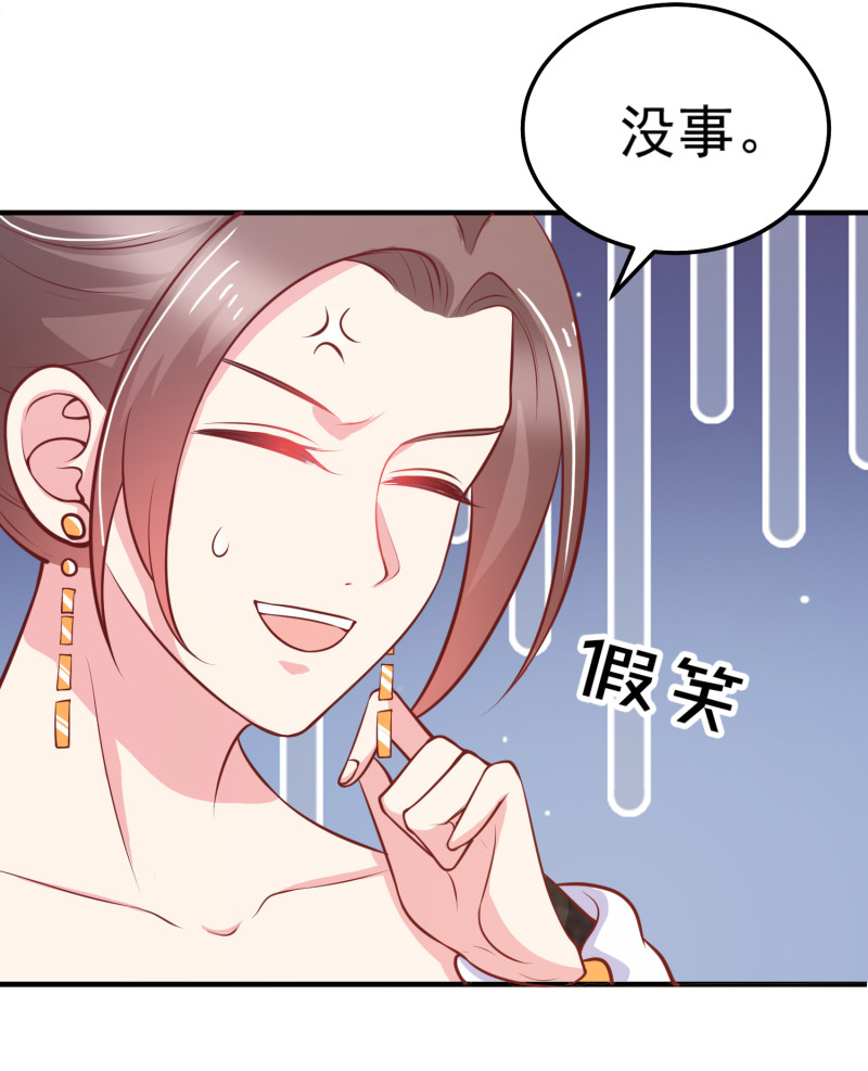 第32话 敢碰金总？问过我了...-第32话