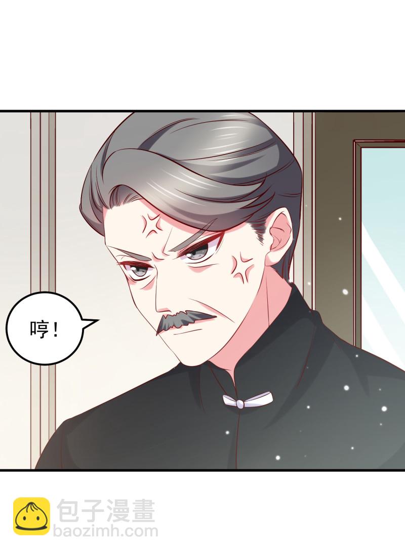 第34话 带你男朋友来见我！-第34话