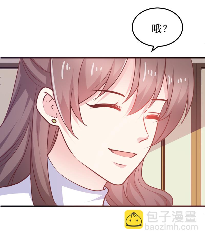 第34话 带你男朋友来见我！-第34话