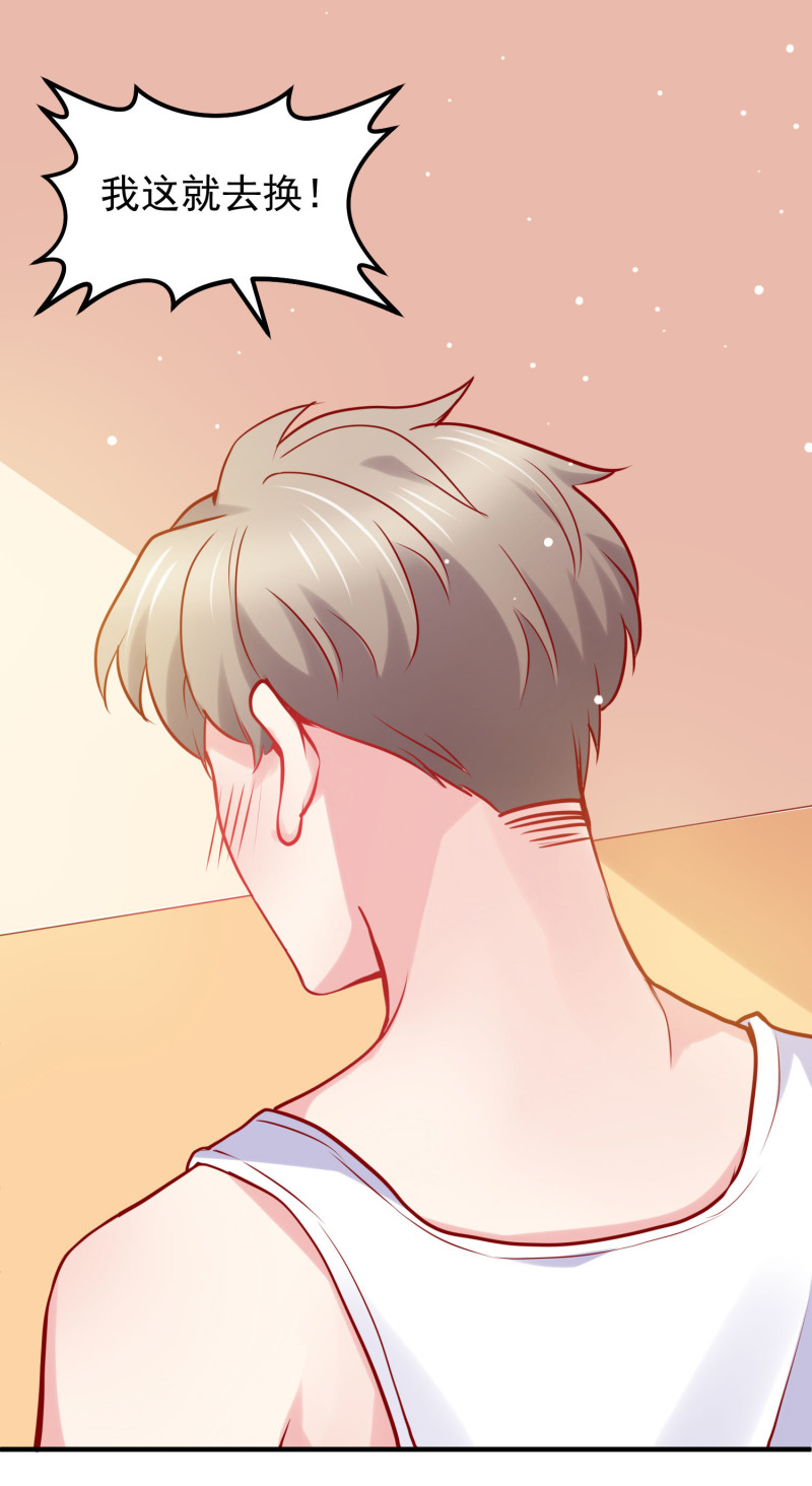 第36话 小狼狗vs小奶狗-第36话