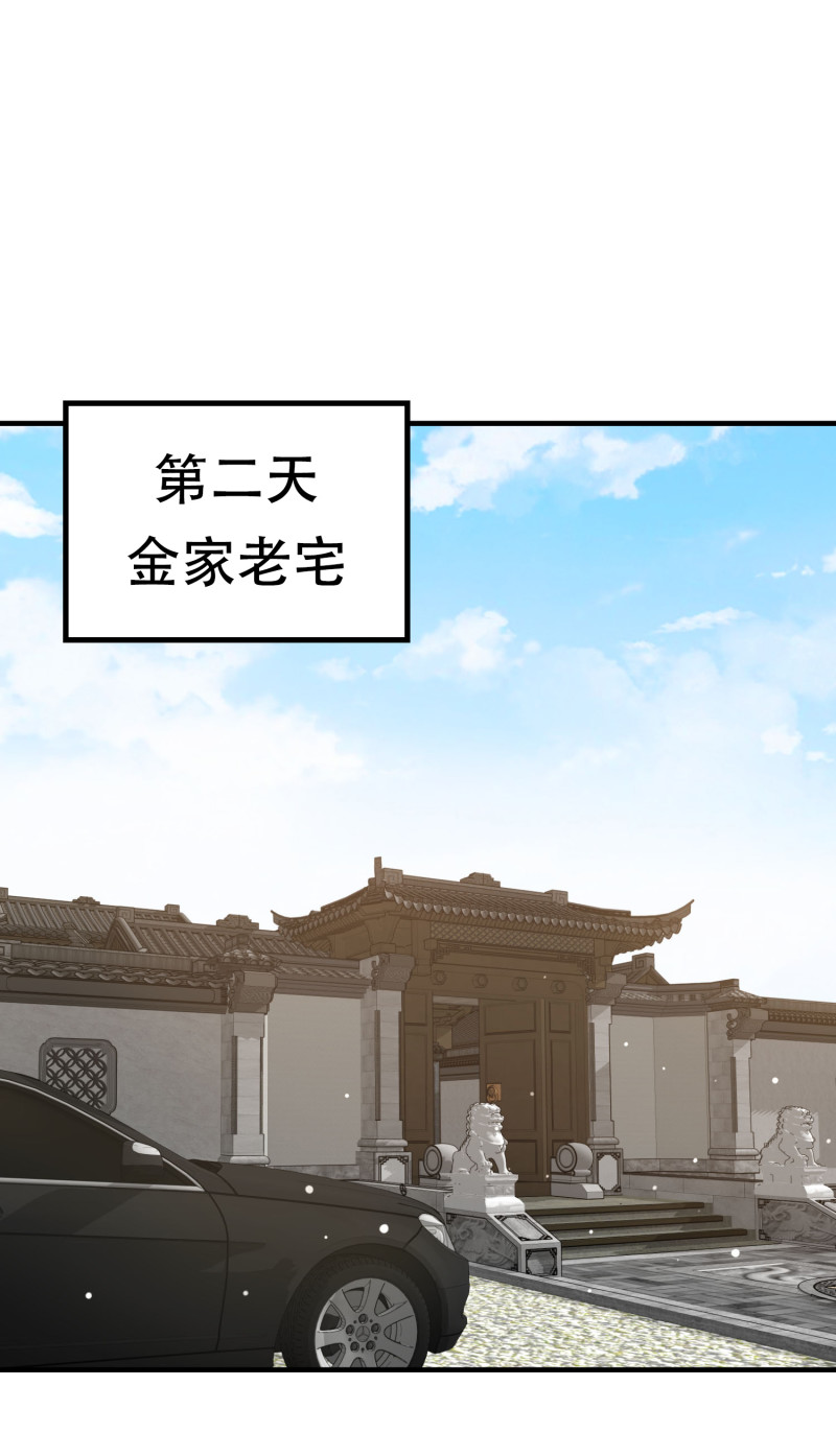 第36话 小狼狗vs小奶狗-第36话