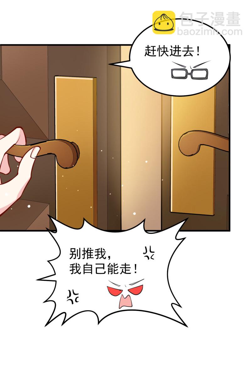 女總裁的戲精小鮮肉 - 第36話 小狼狗vs小奶狗 - 5