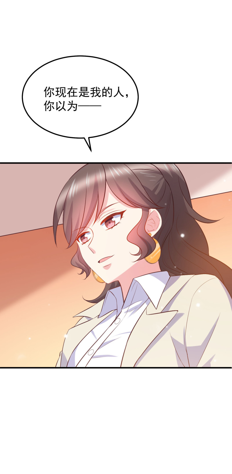 第36话 小狼狗vs小奶狗-第36话