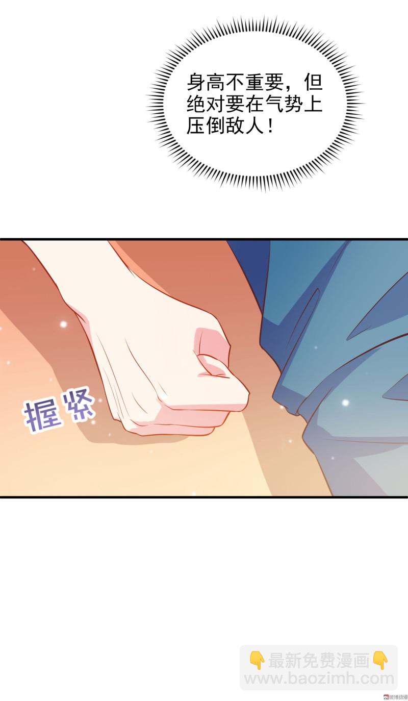 第36话 小狼狗vs小奶狗-第36话