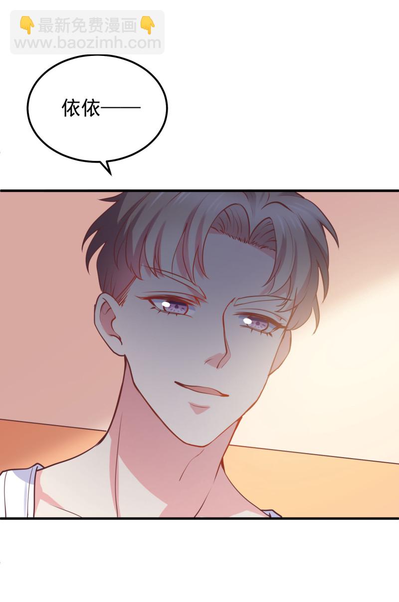 第36话 小狼狗vs小奶狗-第36话