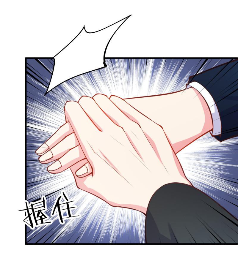 第38话 被情敌坑了-第38话