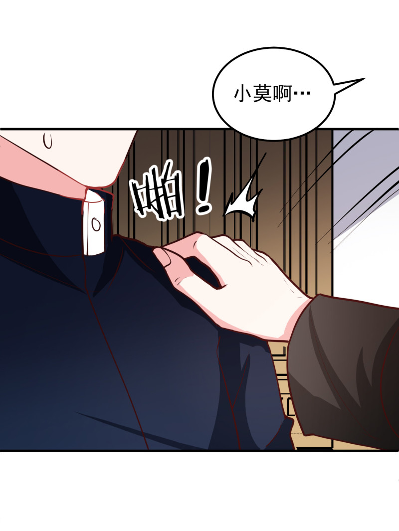 女總裁的戲精小鮮肉 - 第38話 被情敵坑了 - 1