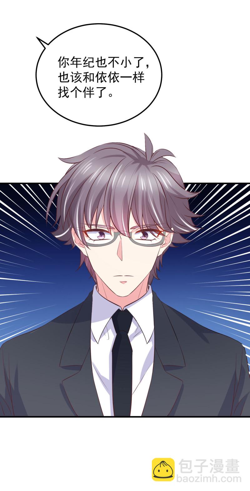 第40话 意想不到的穿越-第40话