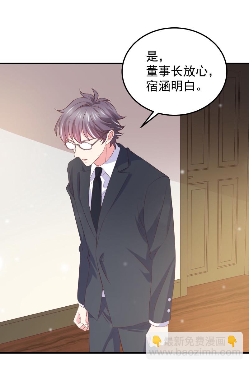 第40话 意想不到的穿越-第40话