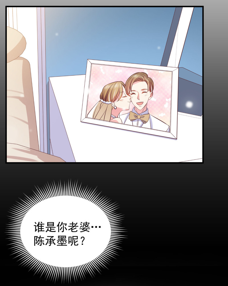 第40话 意想不到的穿越-第40话