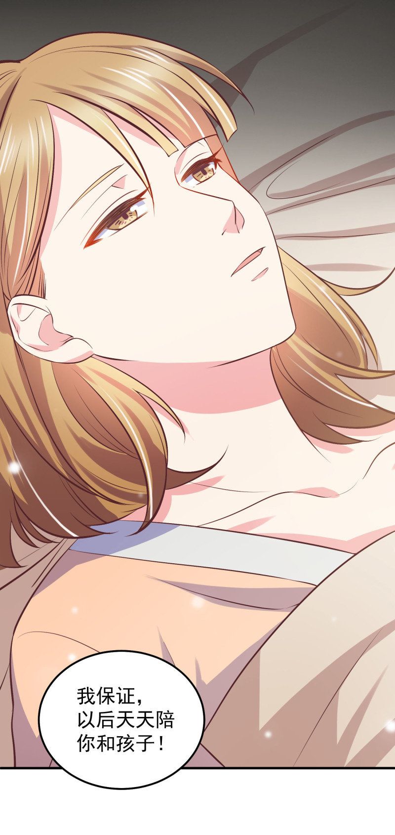 第40话 意想不到的穿越-第40话